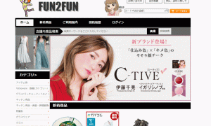 「サイバーベイ 」を名乗る偽サイト