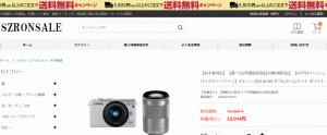 偽サイト サンプル(キヤノン EOS M100)