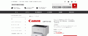 偽サイト　サンプル（Canon LBP7010C）