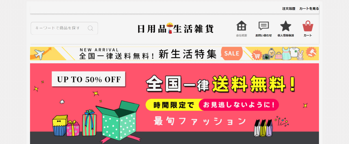 株式会社ネオブラッド