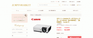 偽サイト　サンプル（CANON LV-HD420）