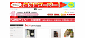 <京都百貨>ロゴの偽サイト