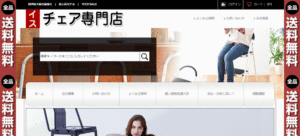 偽サイトサンプル