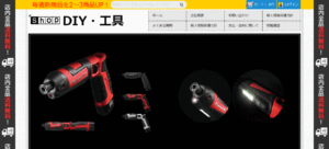 偽サイトサンプル