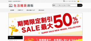 偽サイト　サンプル