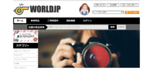 「サイバーベイ 」を名乗る偽サイト