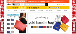 偽サイト サンプル