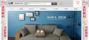 偽サイト サンプル