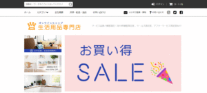 偽サイト サンプル