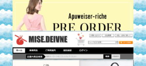 偽サイト サンプル