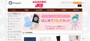 偽サイト　サンプル