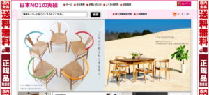 偽サイト　サンプル