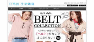 偽サイト サンプル