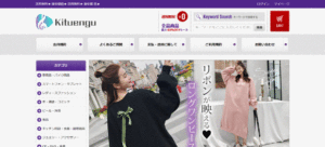 偽サイト　サンプル