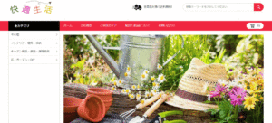 偽サイト サンプル