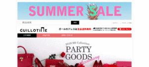 偽サイト　サンプル