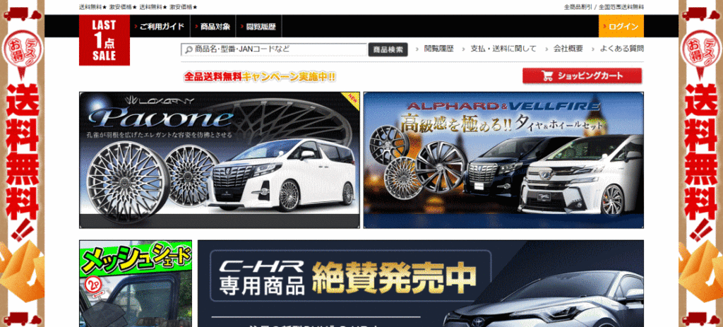 偽サイト サンプル