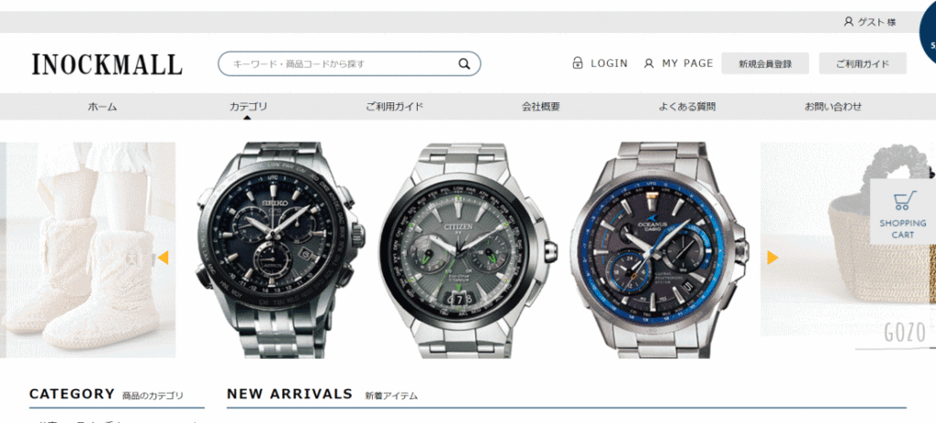 偽サイトの画像