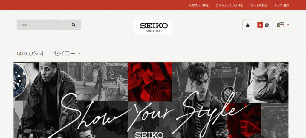 SEIKO　の偽サイト