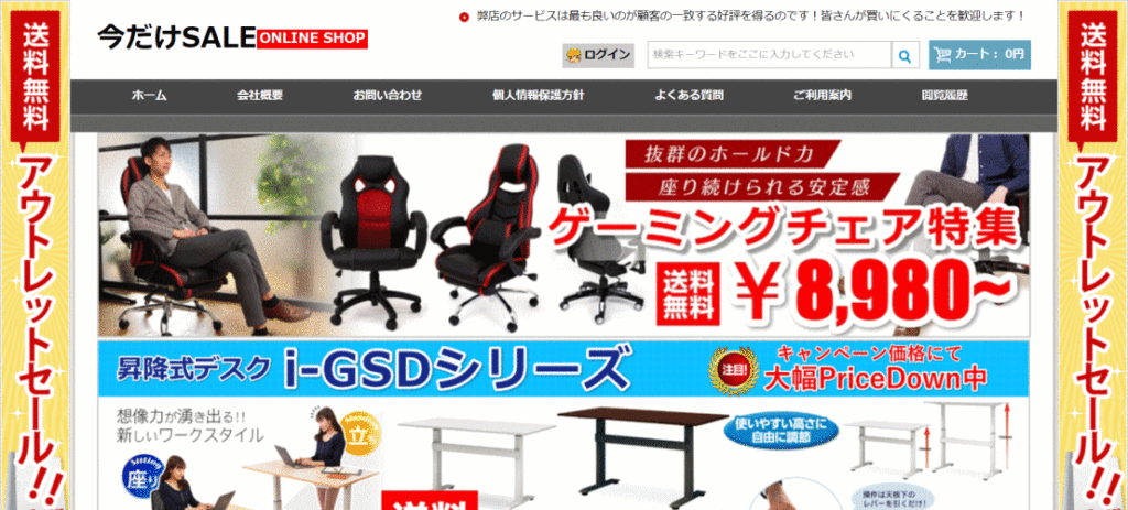 hashimoto@bestemailoutlet.site　偽サイト