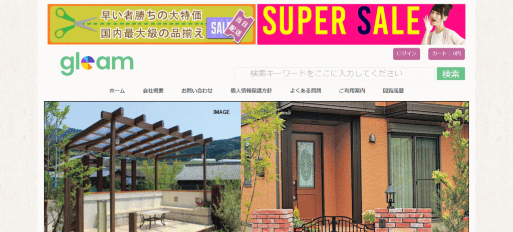 偽サイト画像