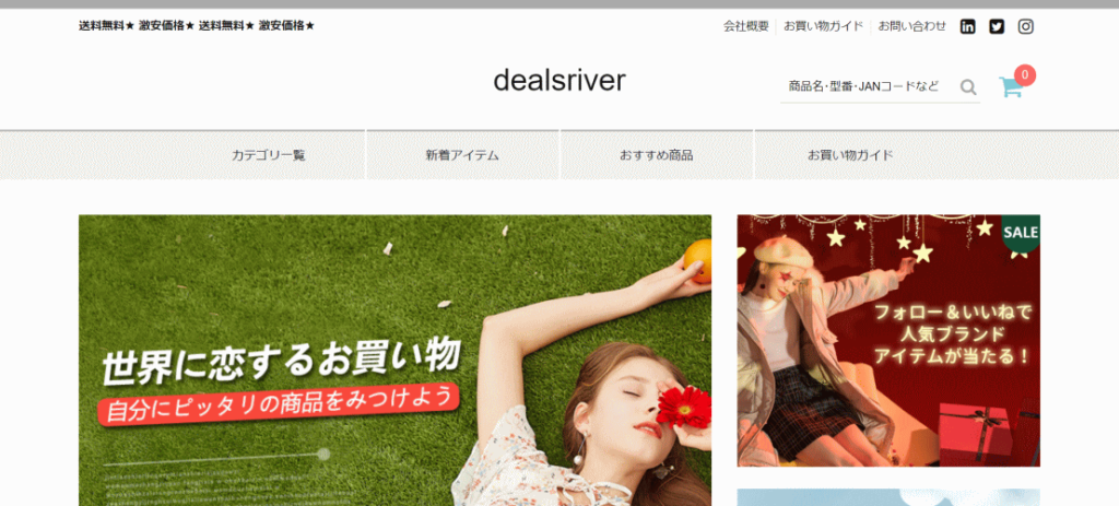 偽サイトの画像