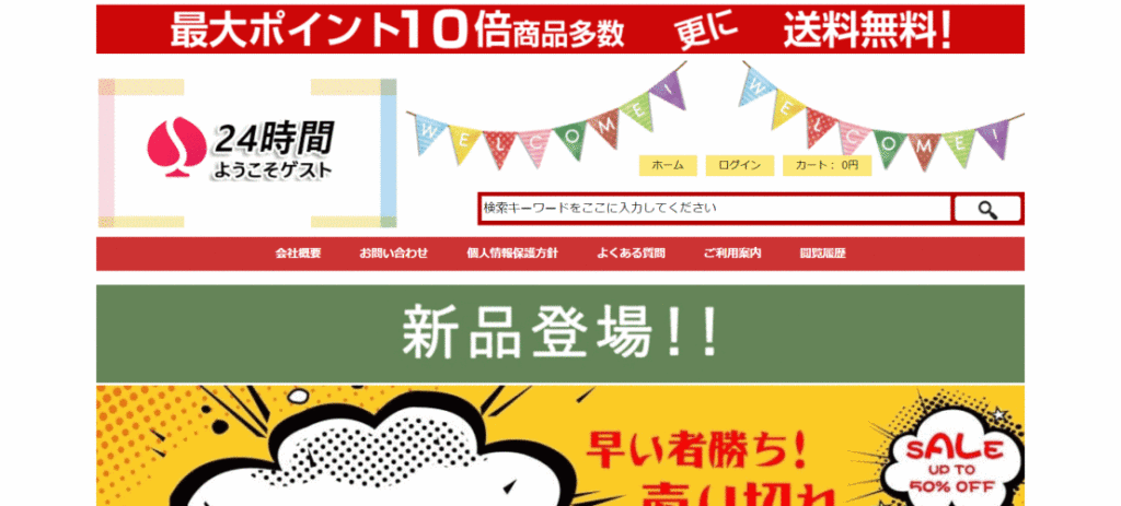 nishizaki@legalpm.siteの偽サイト
