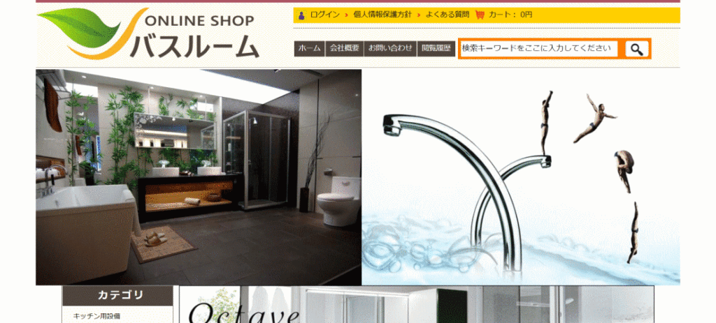 toshiume@dietsoftware.site　の偽サイト