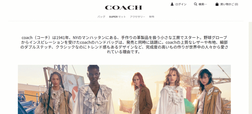 sales@clientvip.tokyo　の偽サイト