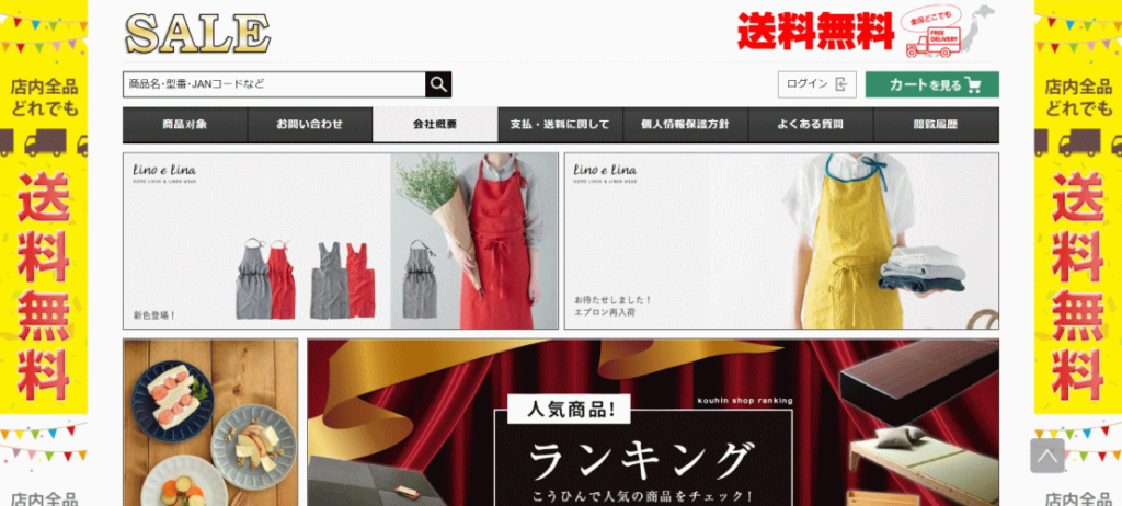 偽サイトの画像