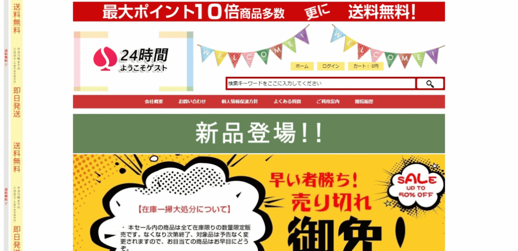 atsushihashimoto@bankingsearch.site　の偽サイト