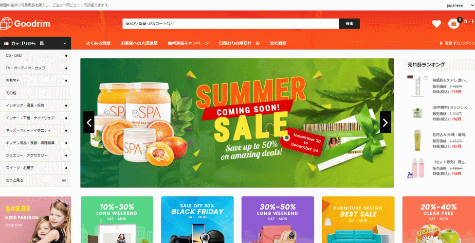 buying@amssale.top　の偽サイト
