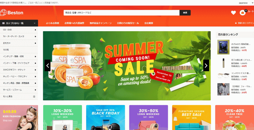 new@bestbui.xyz　の偽サイト