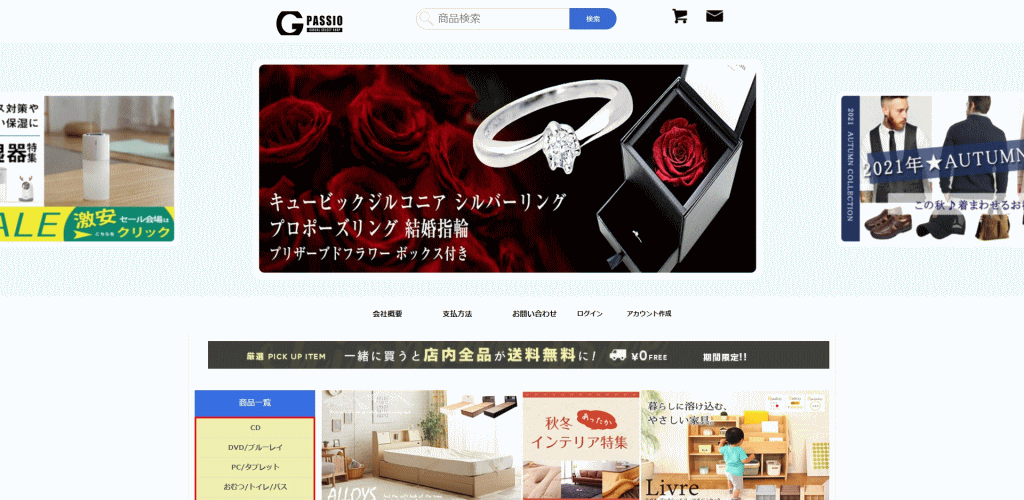 偽サイトの画像