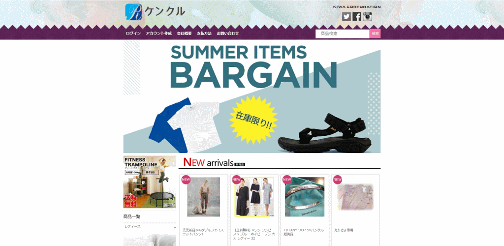 factory@fraterno.top　の偽サイト