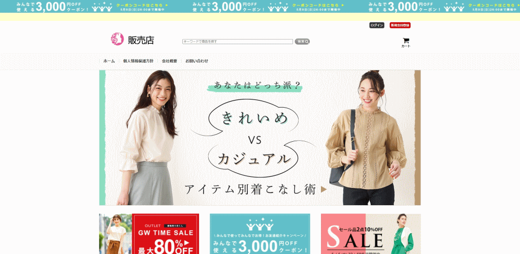 camille@fastcarrier.buzz　の偽サイト