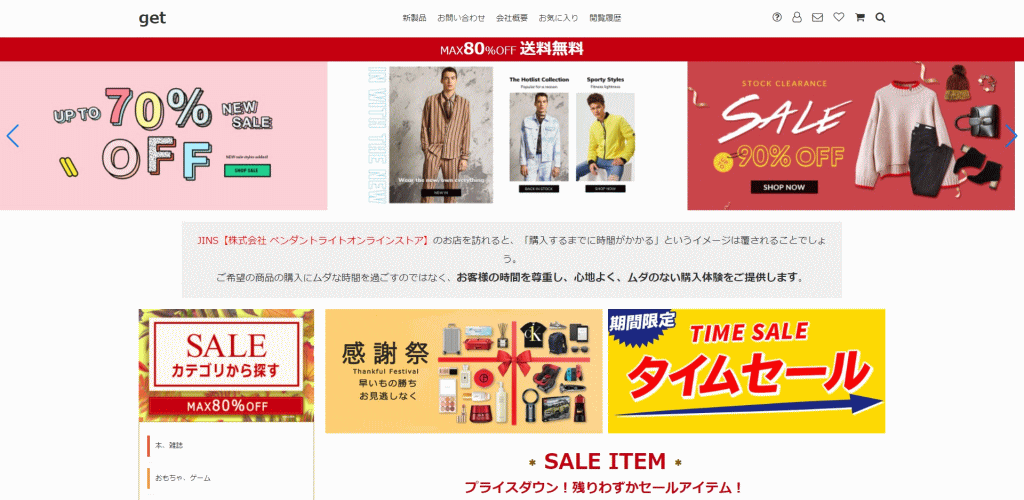 buying@lovecl.life　の偽サイト