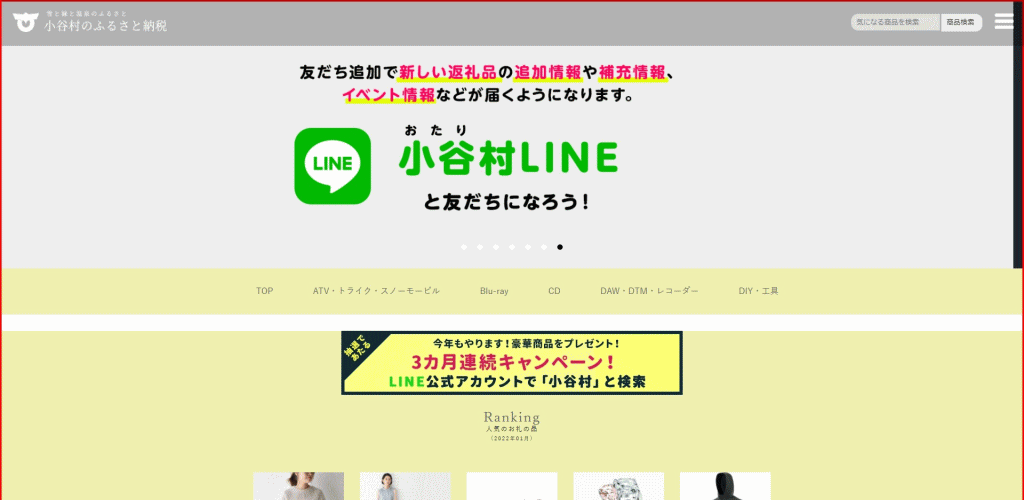 偽サイト　画像