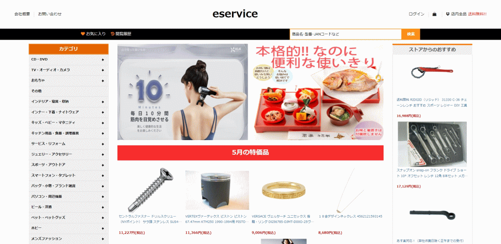 buyers@nicedocs.xyz　の偽サイト