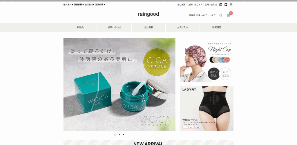 buying@niceleap.xyz　の偽サイト