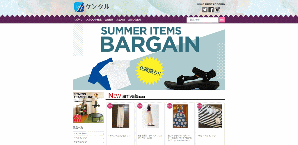 wholesaleforcheap@axiive.online　の偽サイト