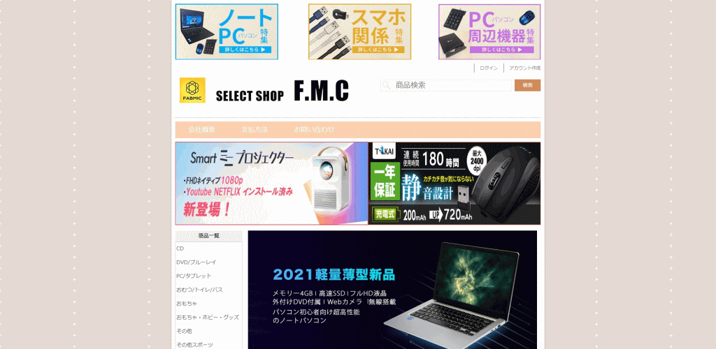 watvica@weldomit.tech　の偽サイト