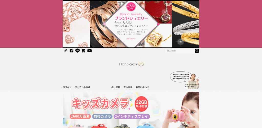 deckjuan@meancorner.tech の偽サイト