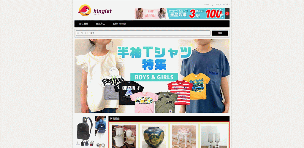 wholesalesupplier@phobad.shop の偽サイト