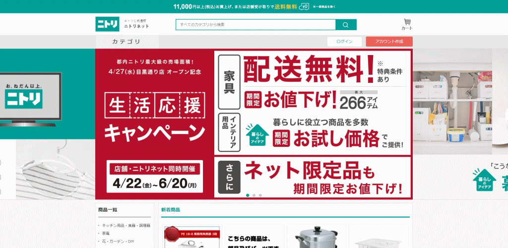 outlet@coneur.shop の偽サイト