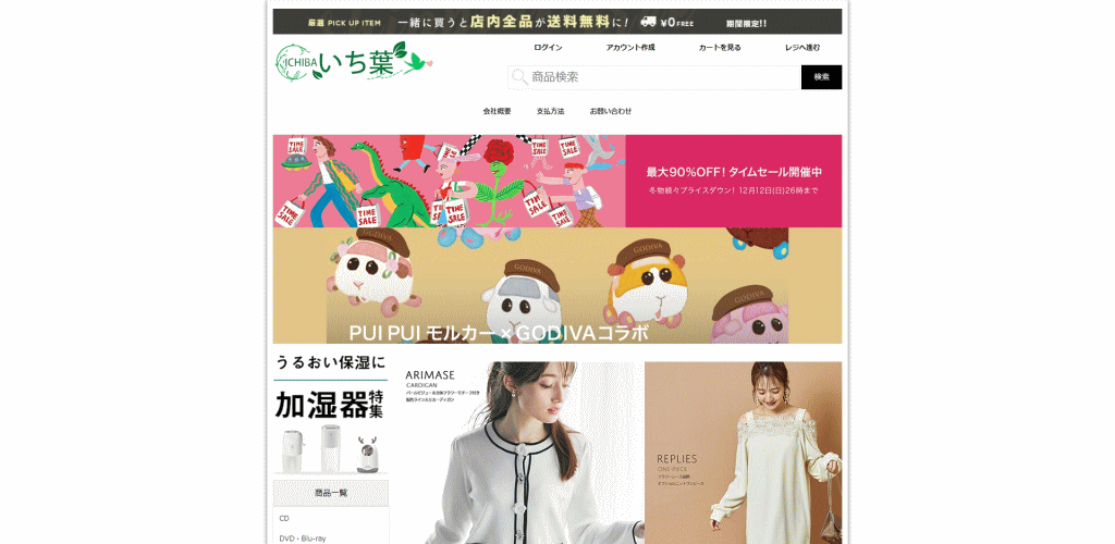 poulimi@hourblear.work　の偽サイト