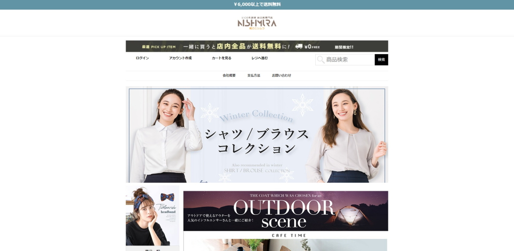 merrpub@axialconfirm.tech　の偽サイト