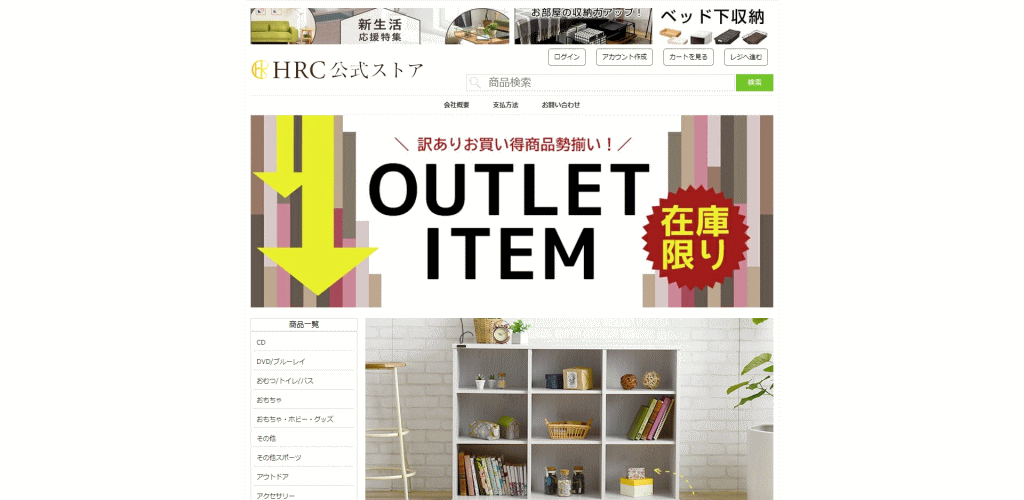 evezit@retainmain.work　の偽サイト