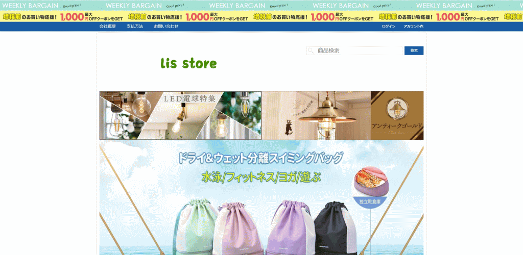 hahnjas@februpeace.work　の偽サイト