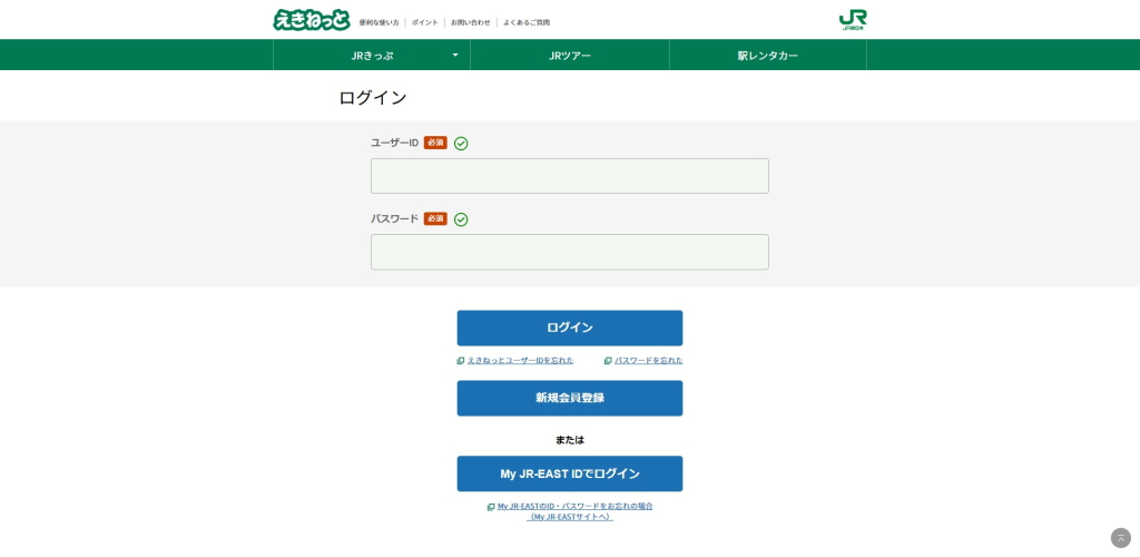 偽サイトの画像